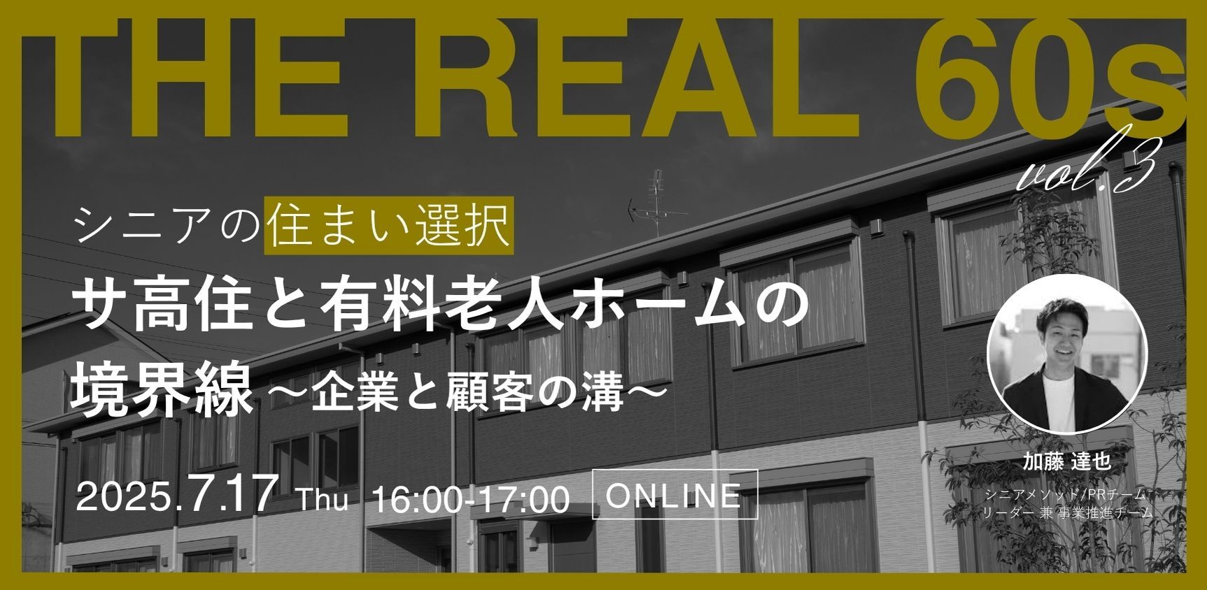 【非売品】老人ホーム紹介ビジネス スタートアップマニュアル 高齢者の住まい選び 非売品】老人ホーム紹介ビジネス スタートアップマニュアル 高齢
