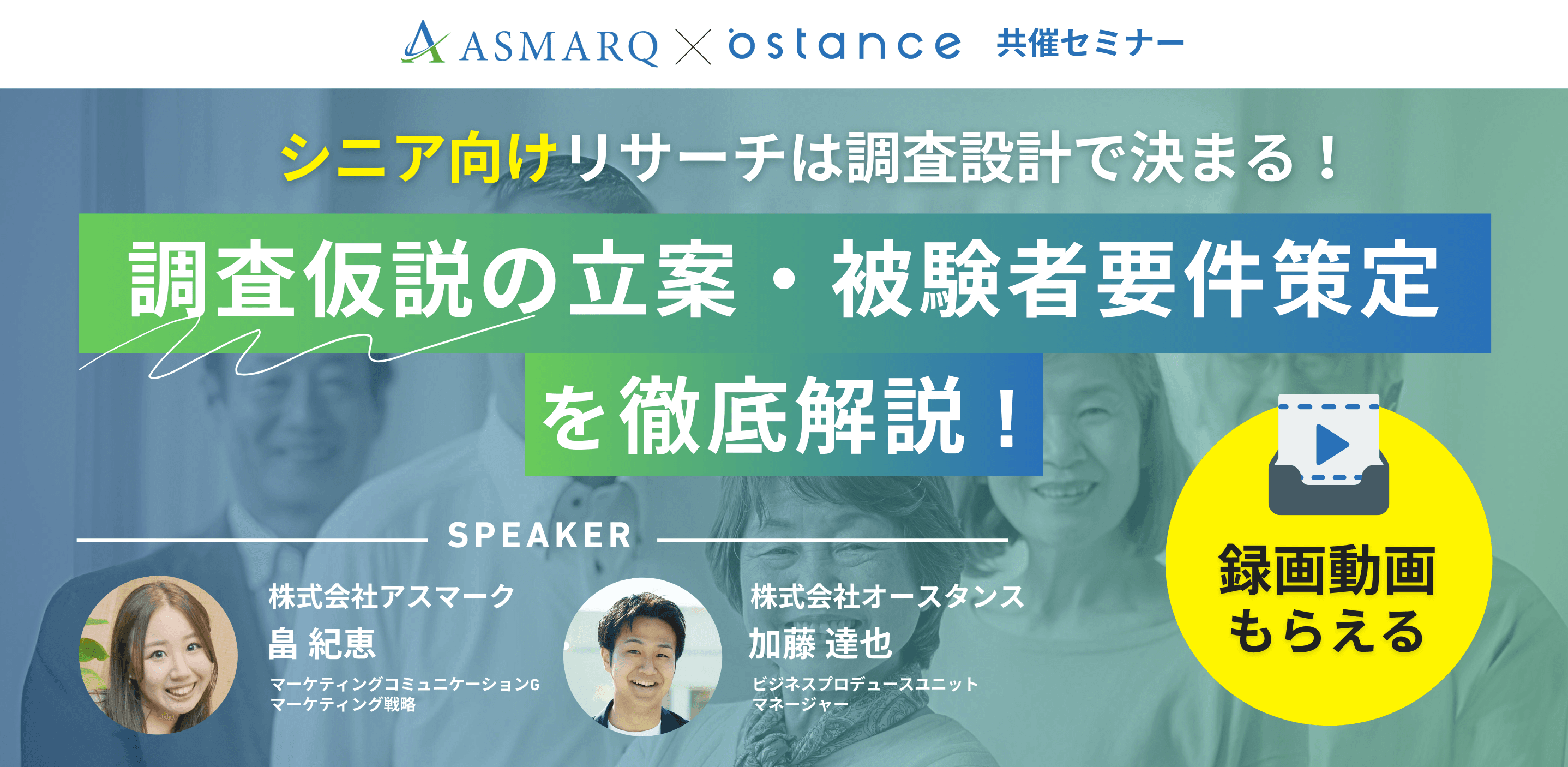 2022年10月20日(木)オンラインセミナー開催のお知らせ建設業の